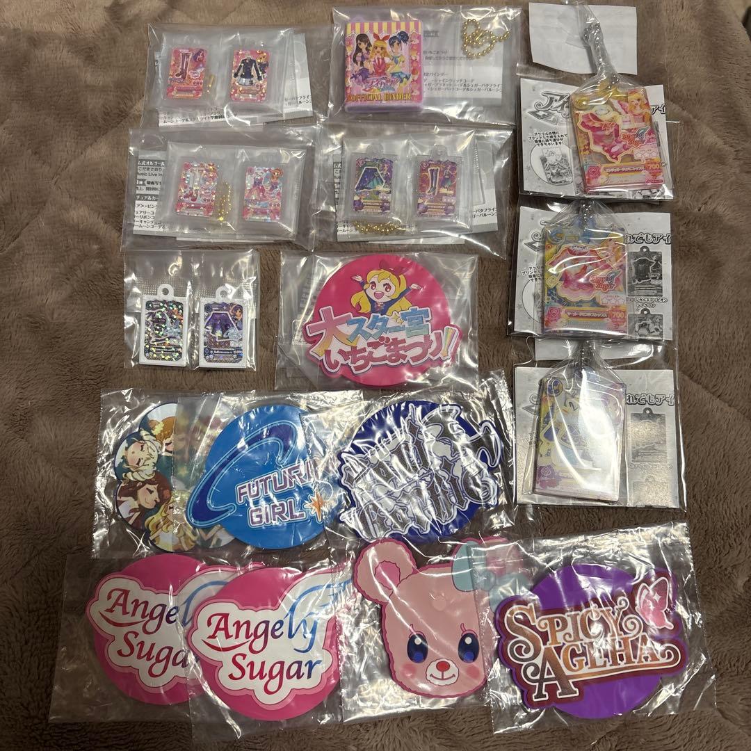 アイカツ ガチャガチャ系グッズまとめ