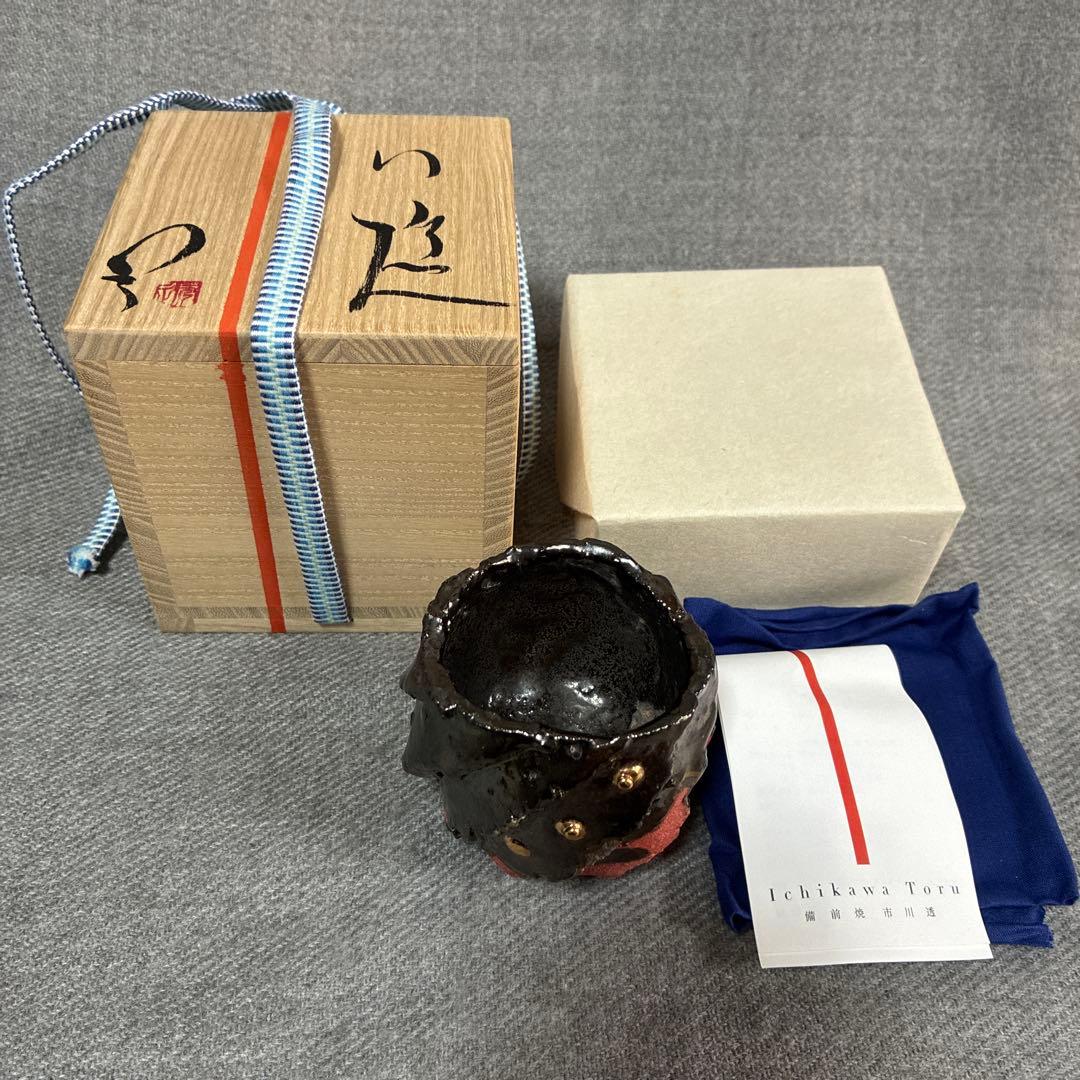 市川透　ヤタガラス　ぐい呑