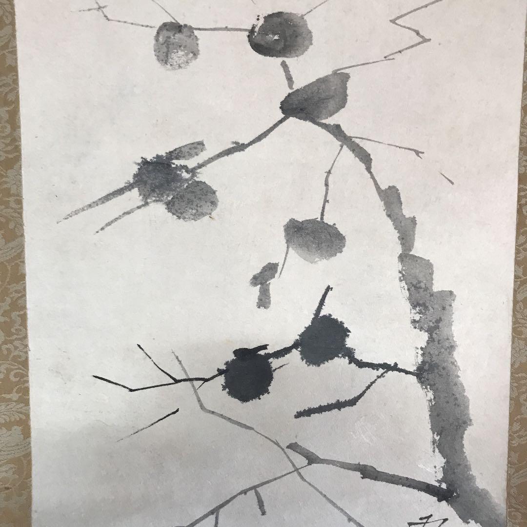 掛け軸　水墨画　作者読めません　値下げ