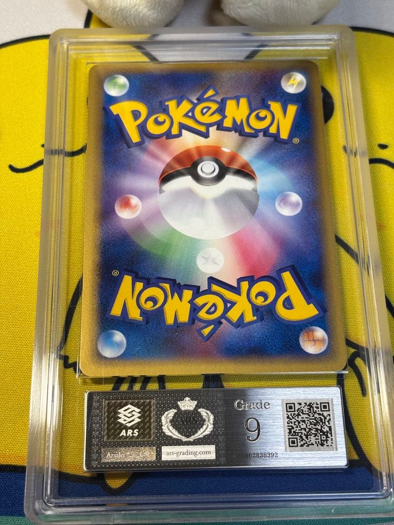 ARS9 ポケモンカードPCG _のレックウザ　486562838392