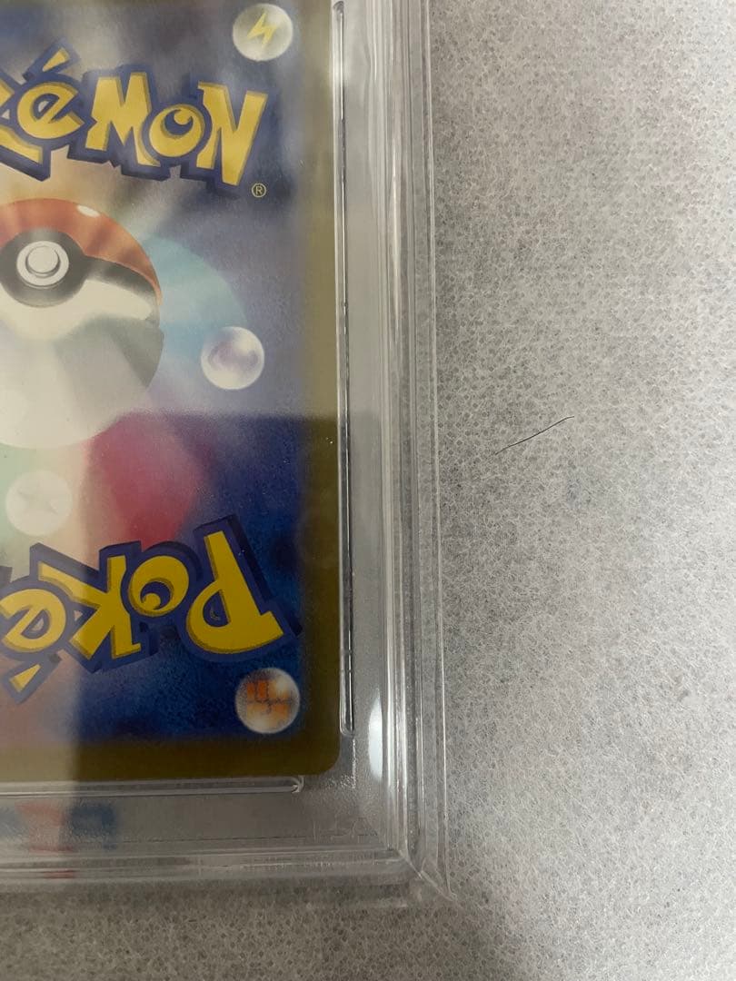 ピカチュウv sr psa10 スタートデッキ