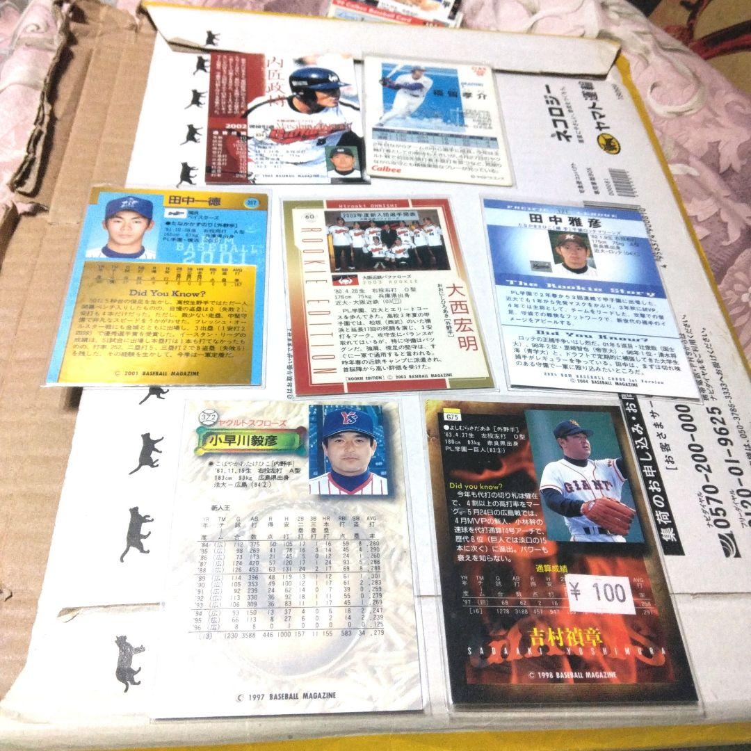 大阪PL学園OB！