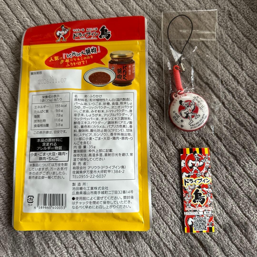 ドライブイン鳥　グッズセット　ティシャツ　標語カレンダー