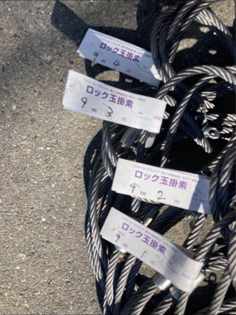 JIS品、玉掛ワイヤーロープ、16本セット。新品未使用