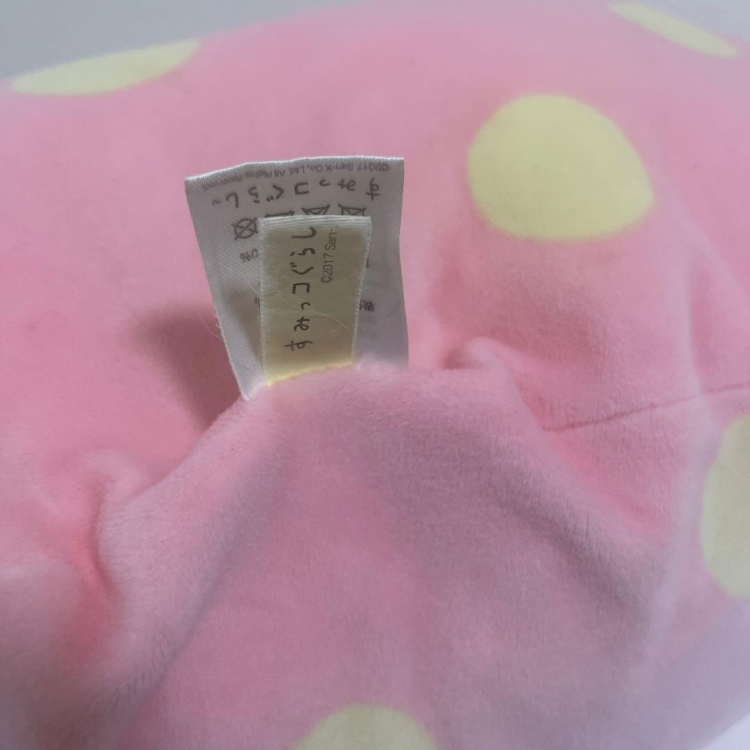 すみっコぐらし　ふろしき　ぬいぐるみ