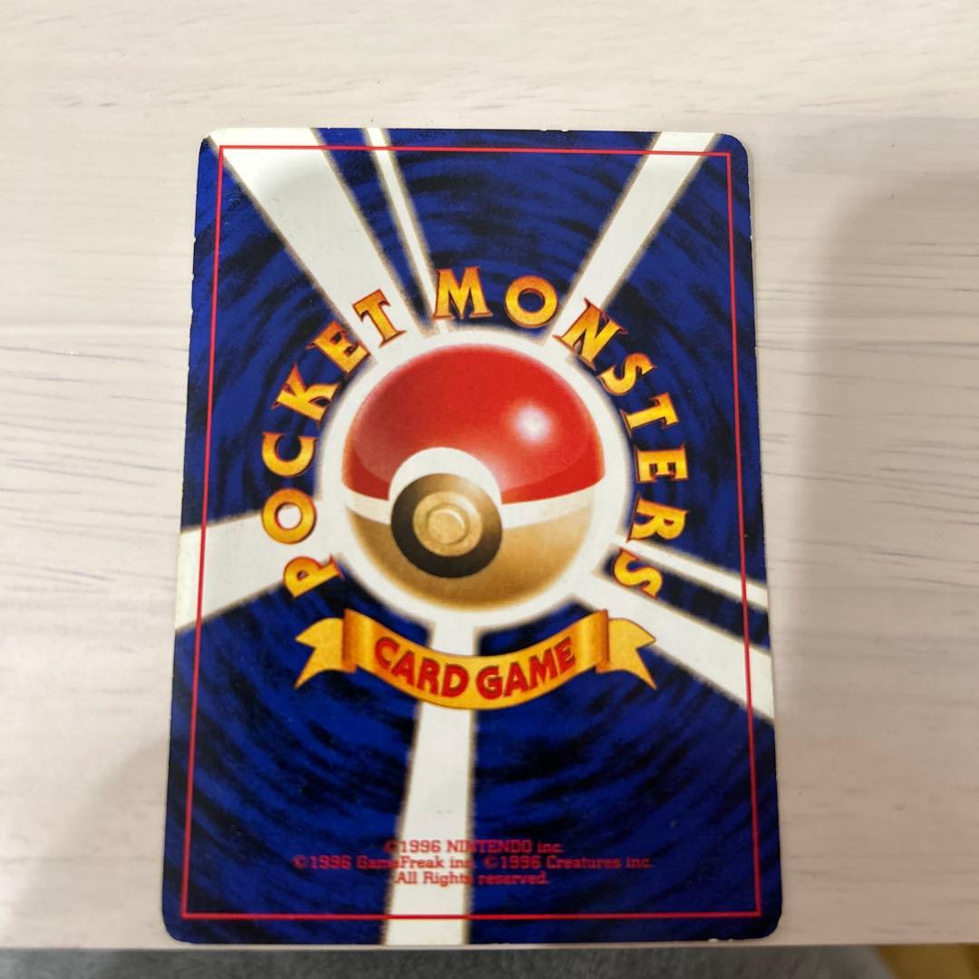 ポケモンカード エネルギー回収 初版