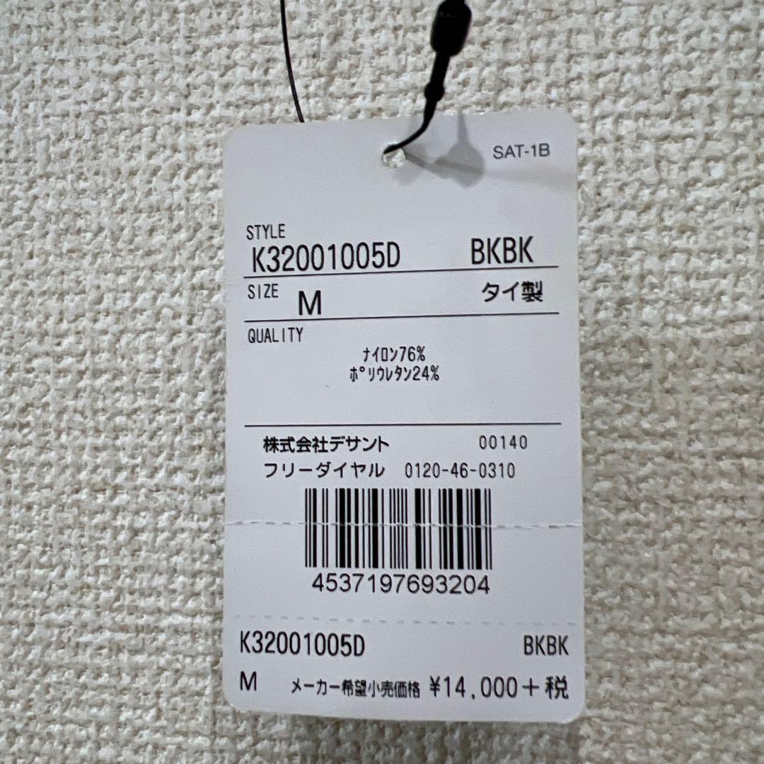 SKINS A400メンズ ロングスリーブ 希少品　コンプレッションインナー