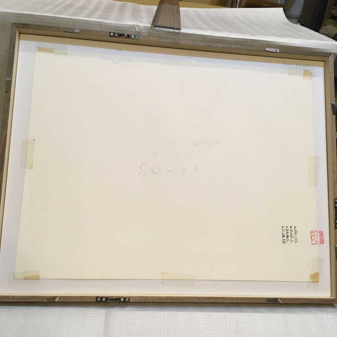 伊藤深水　A-16