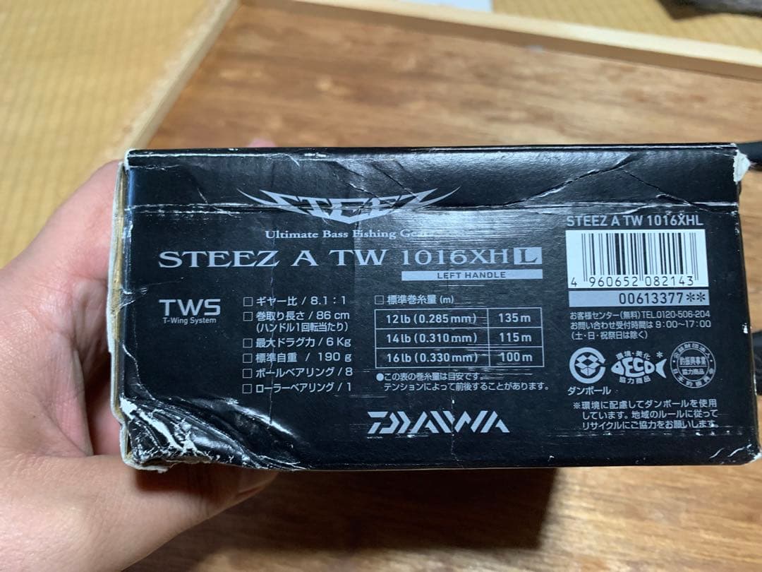 17年　DAIWA STEEZ A TW 1016XHL 左ハンドル