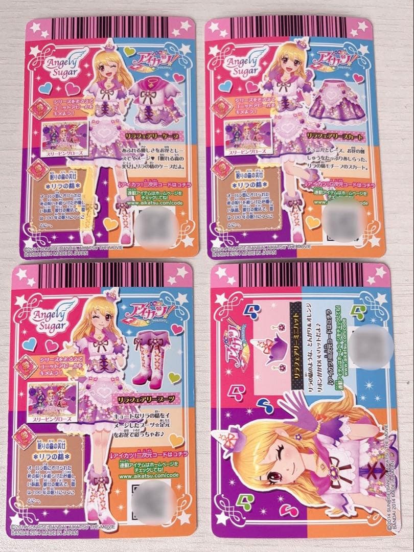 アイカツ Angel Sugar 劇場版