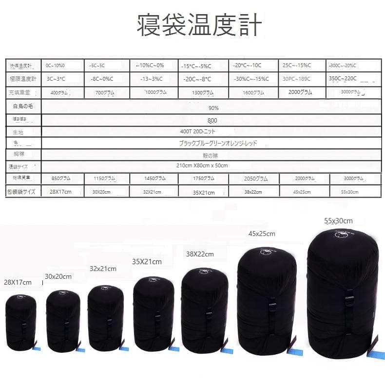 アウトドア　防水　グース　ダウン　マミー型 寝袋　シュラフ オレンジ　1000g