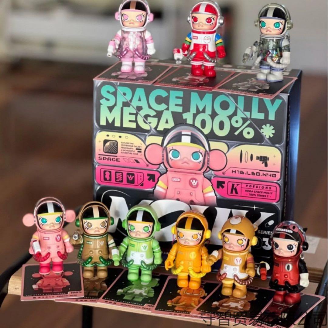 SPACE MOLLY TOFFEE POP MART 三代