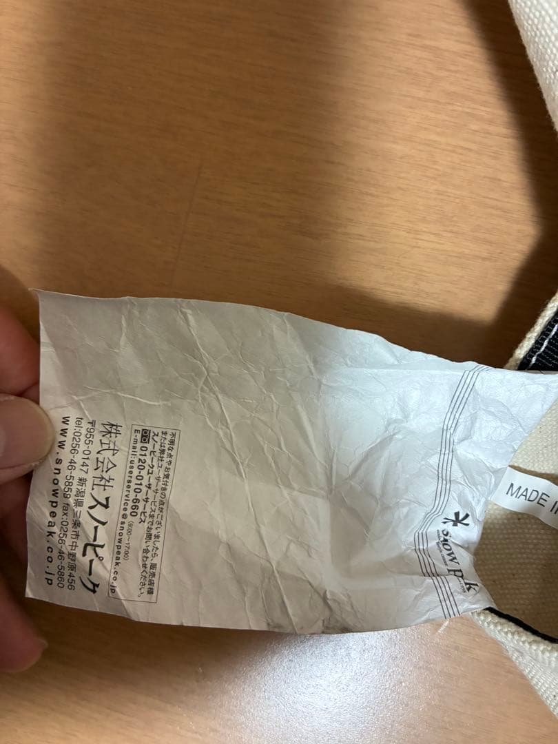 スノーピーク take!チェア　ホワイト