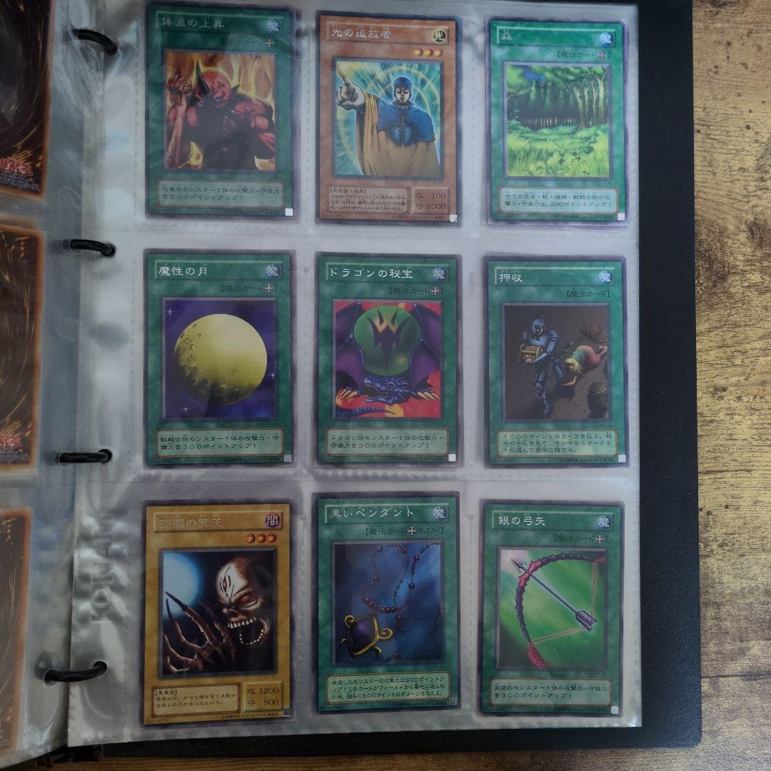 遊戯王OCG トレーディングカード コレクション