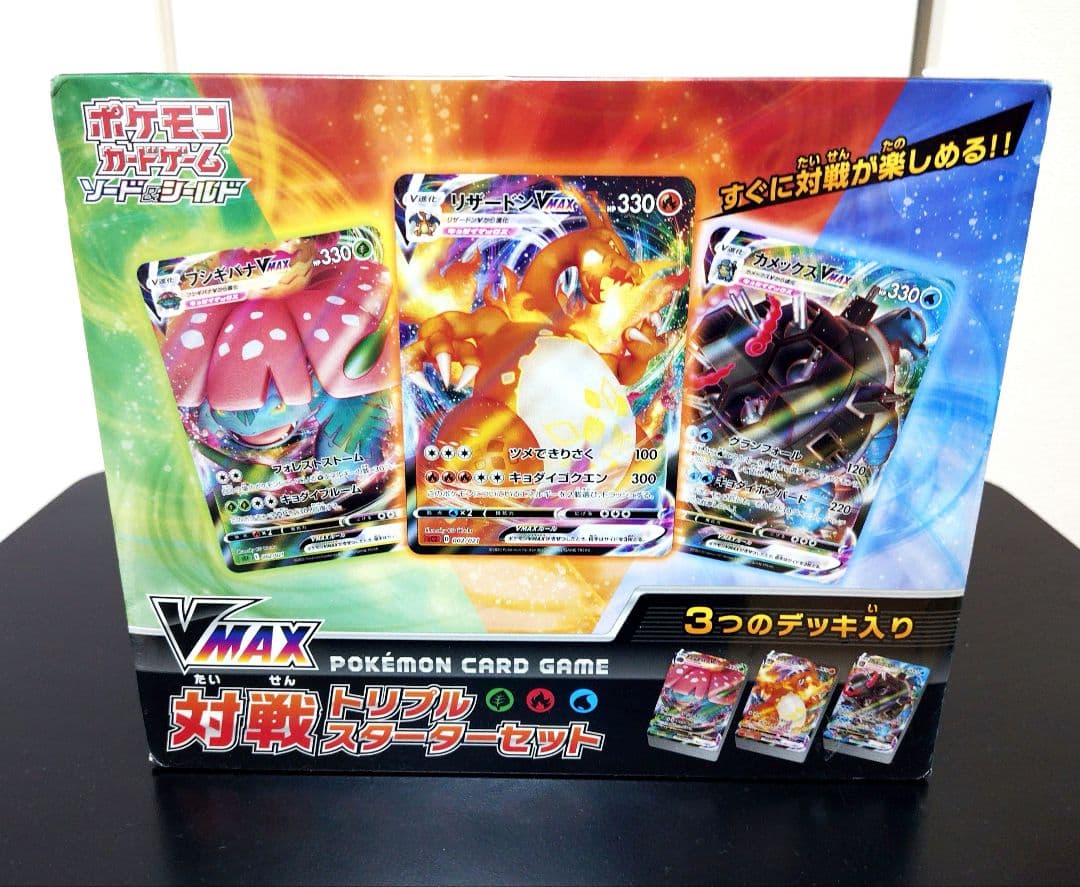 h*i様 ポケモンカード　ＢＯＸ・スターターセット、デッキ等まとめ売り