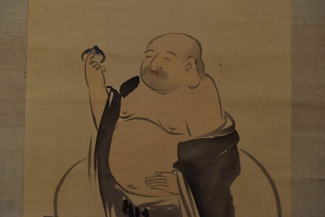 【真作】津端道彦/布袋図/掛軸/名家伝来/AA-86