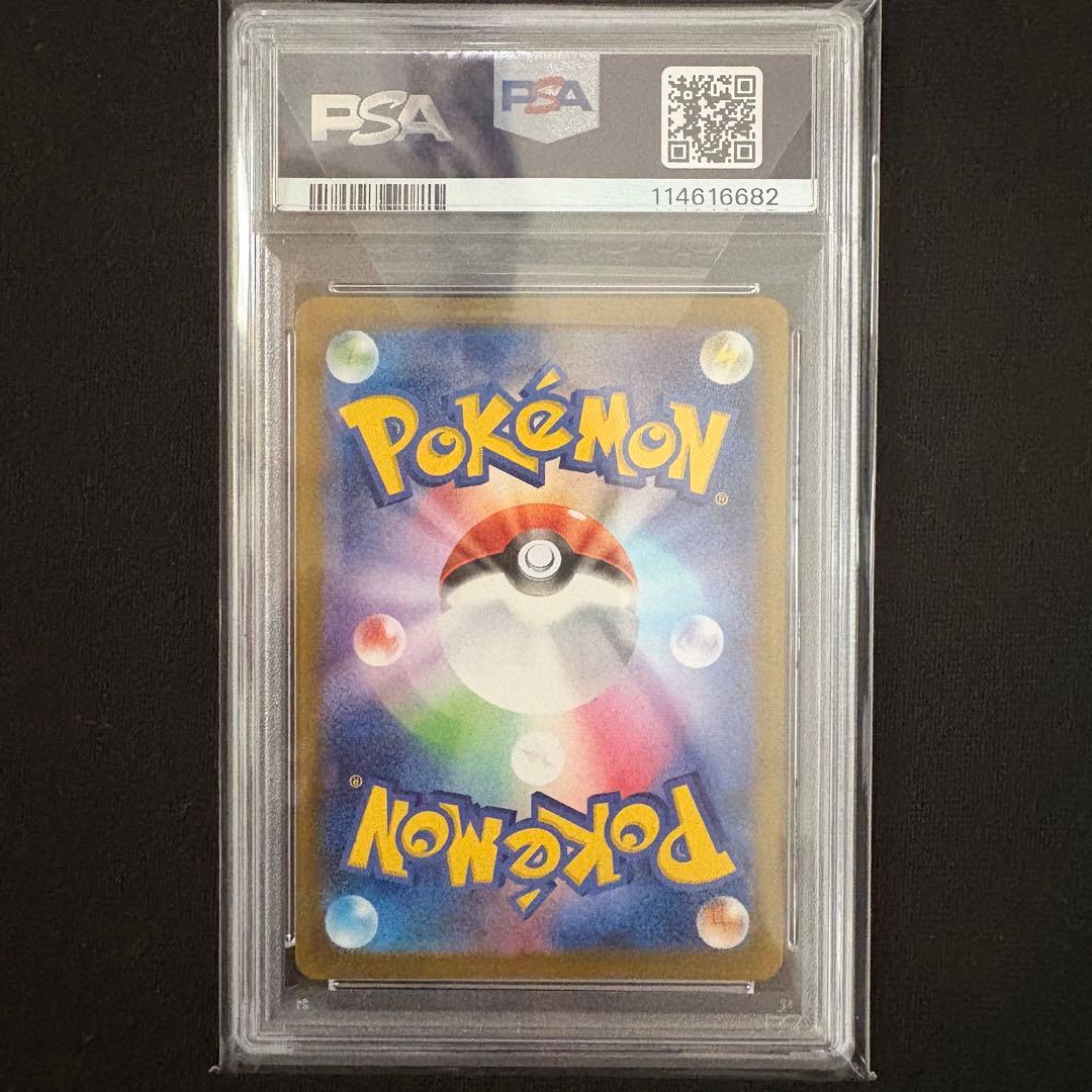 PSA10 ロケット団のヤミカラス AR 106/098 ポケモンカード