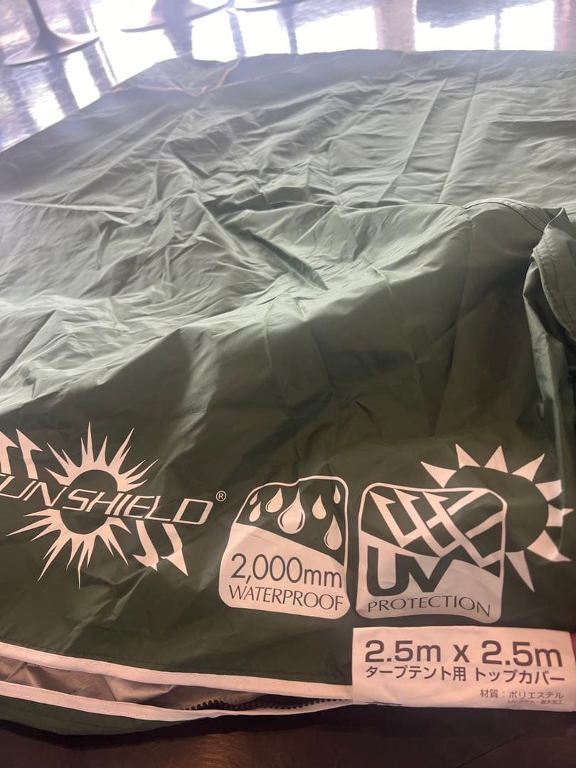新品未使用品　FIELDDOOR タープテント 2.5m x 2.5m