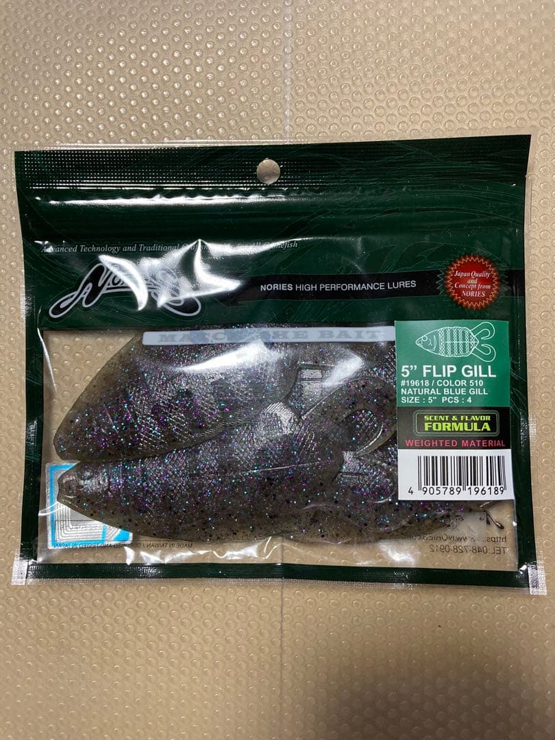 ノリーズ　シングルコントロール17g 5/8oz 4個　フリップギル コギル