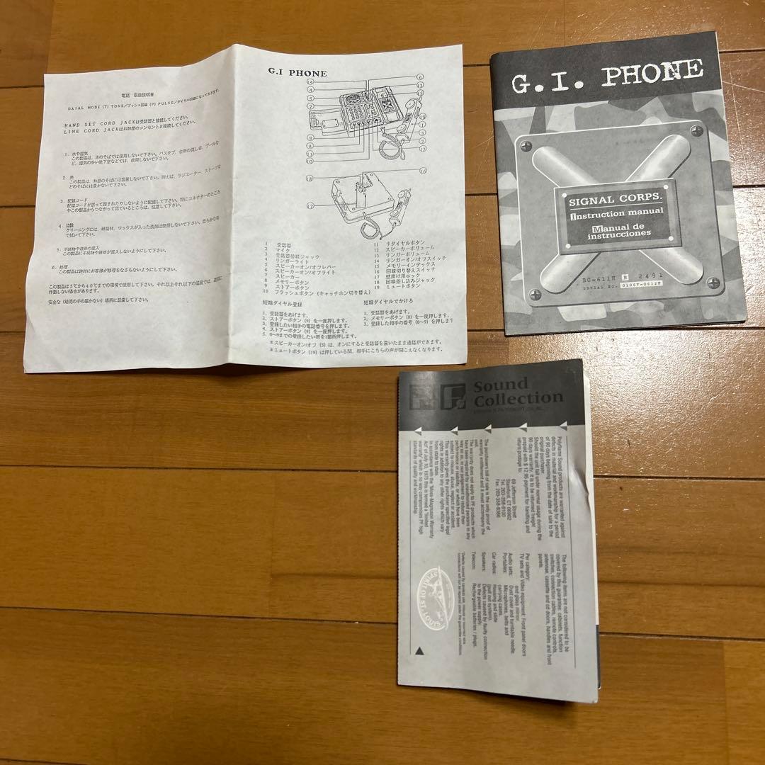 ミリタリー　G.I.PHONE お値下げ