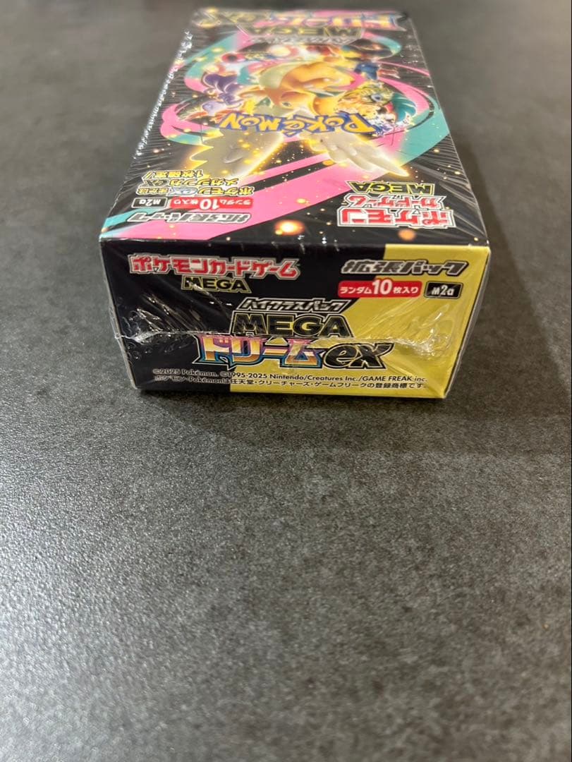 インフェルノ メガドリーム　2つセット