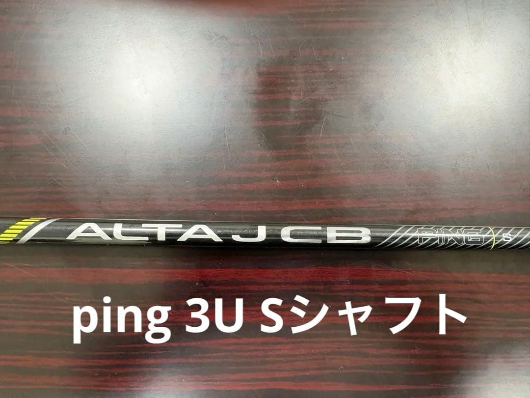 クラブ PING ALTA J CB BLACK S 3U g430/425/440