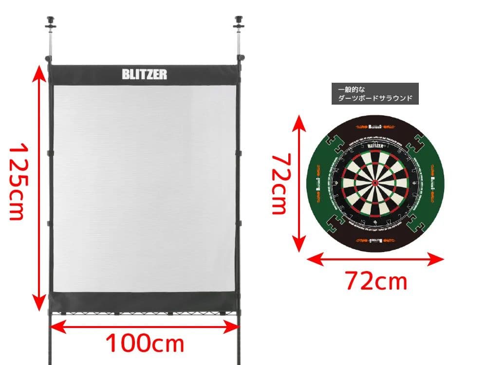 BLITZER ラージダーツサラウンド BOP32-BK　美品