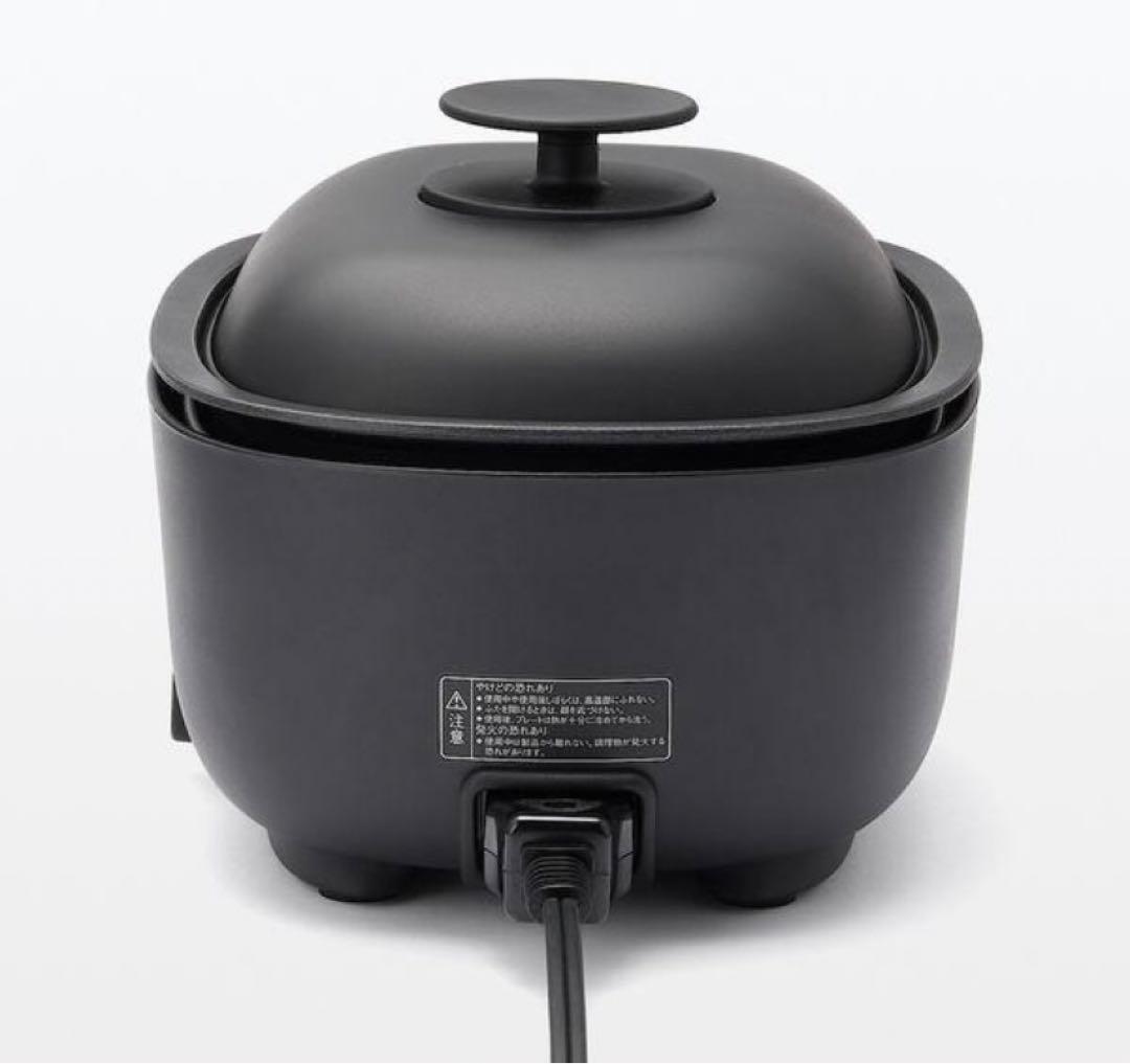 新品未開封　無印良品　深型ホットプレート　鍋