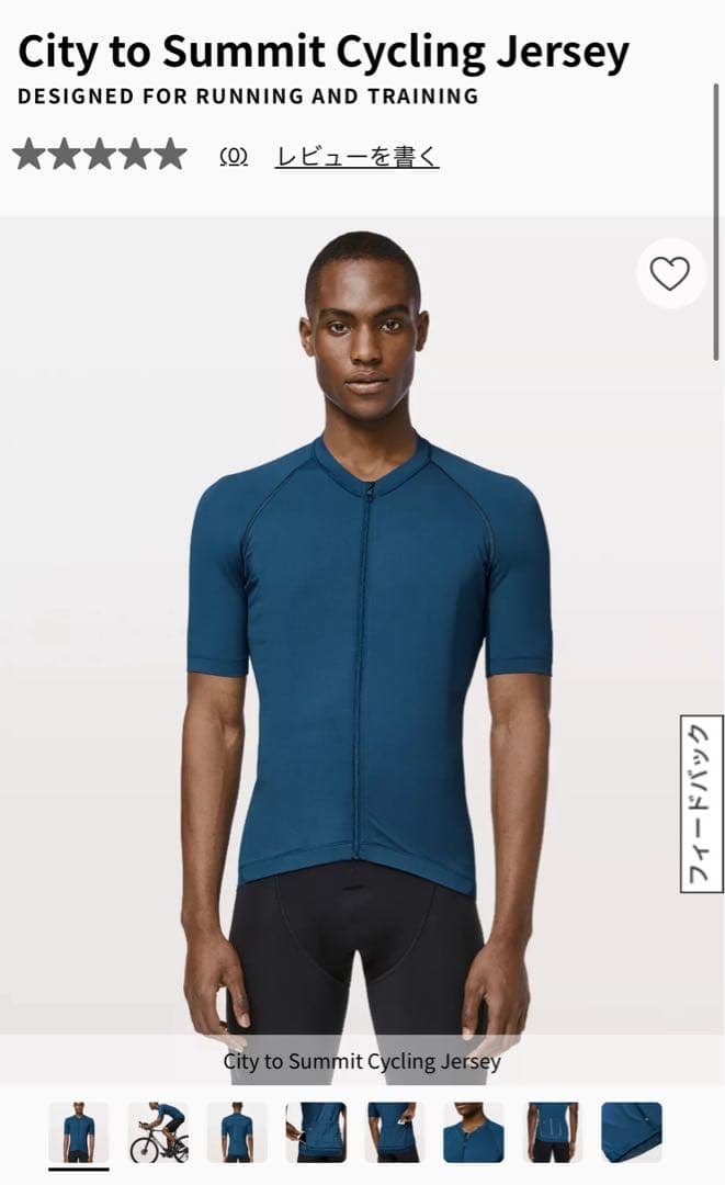 lululemon サイクルジャージ Sサイズ ダークブルー