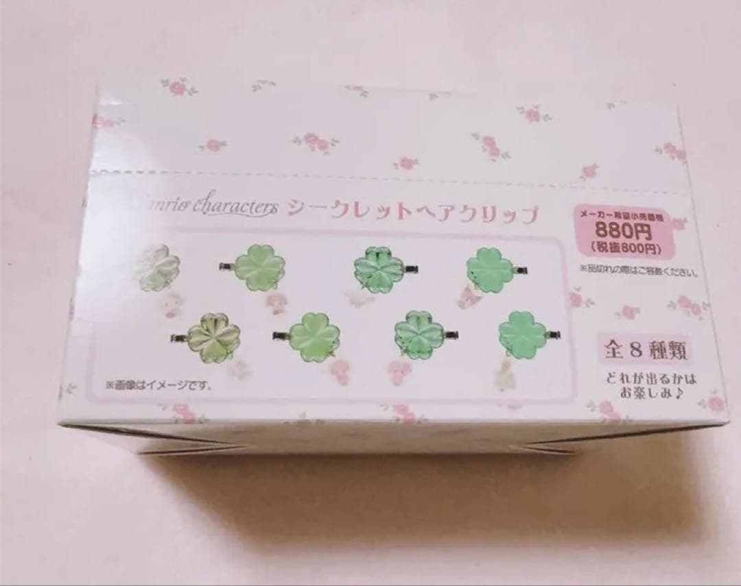 サンリオ　フォレストレース　シークレットヘアクリップ　前髪クリップ　コンプBOX