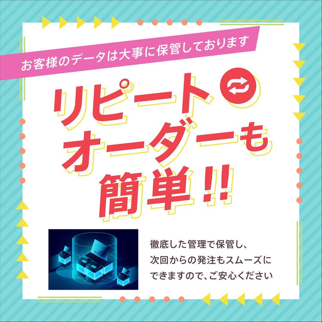 ショップカード アクセサリー台紙 トレーシングペーパー修正回数制限無し