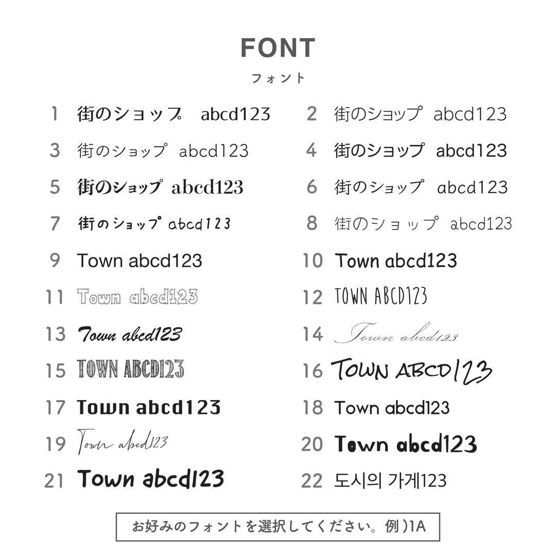 ショップカード アクセサリー台紙 トレーシングペーパー修正回数制限無し
