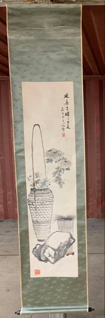 『1435』 華と籠図 文房陳説図 高森碎巌の鑑定箱 紙本 肉筆 掛軸