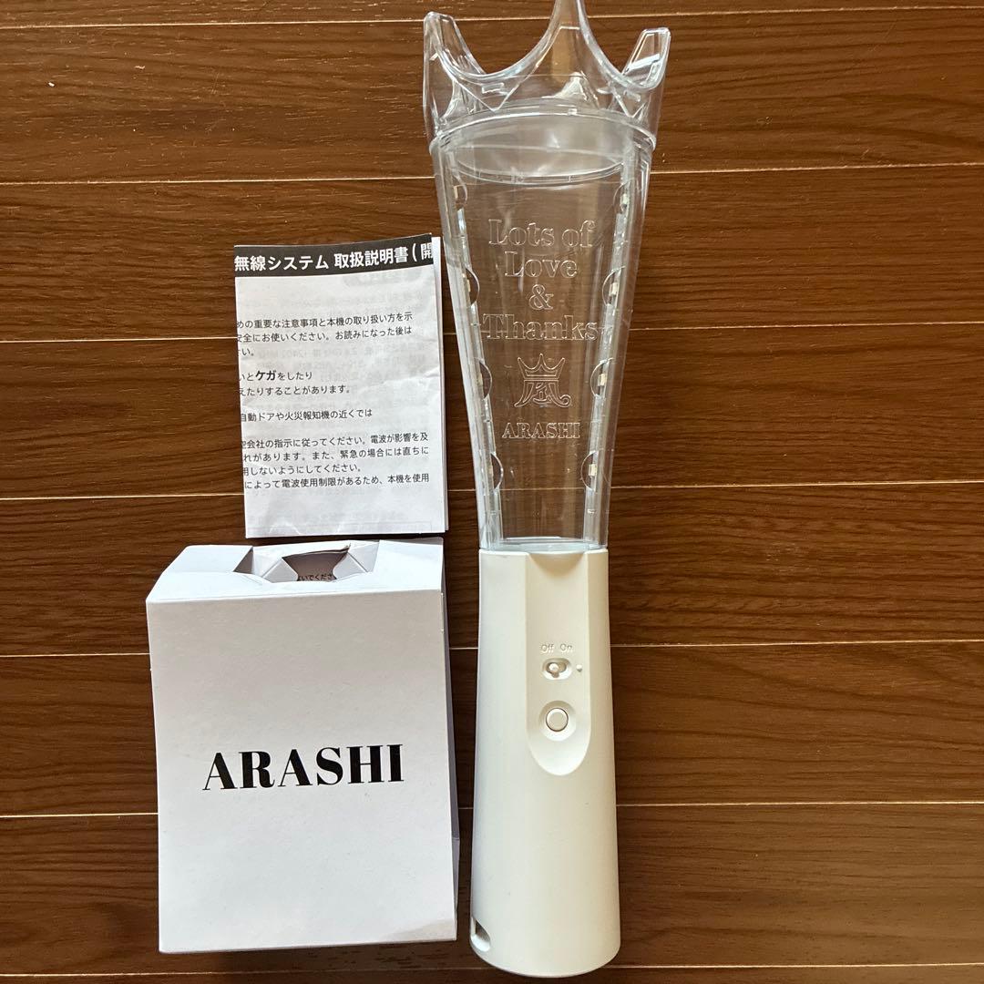ARASHI LIVE TOUR 2026 ペンライト