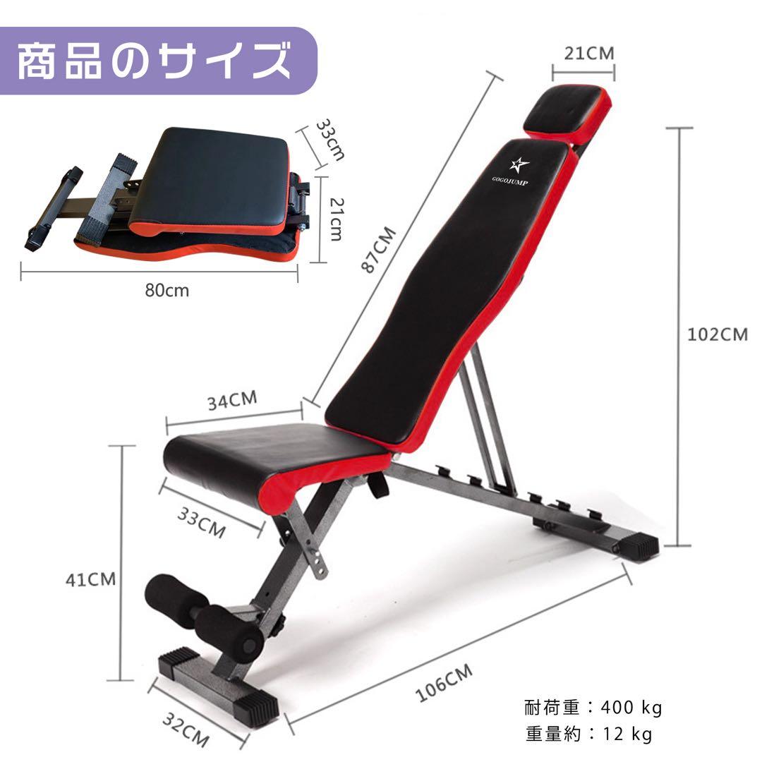 新品未開封 可変式ダンベル 24kg トレーニングベンチ セット 筋トレ器具