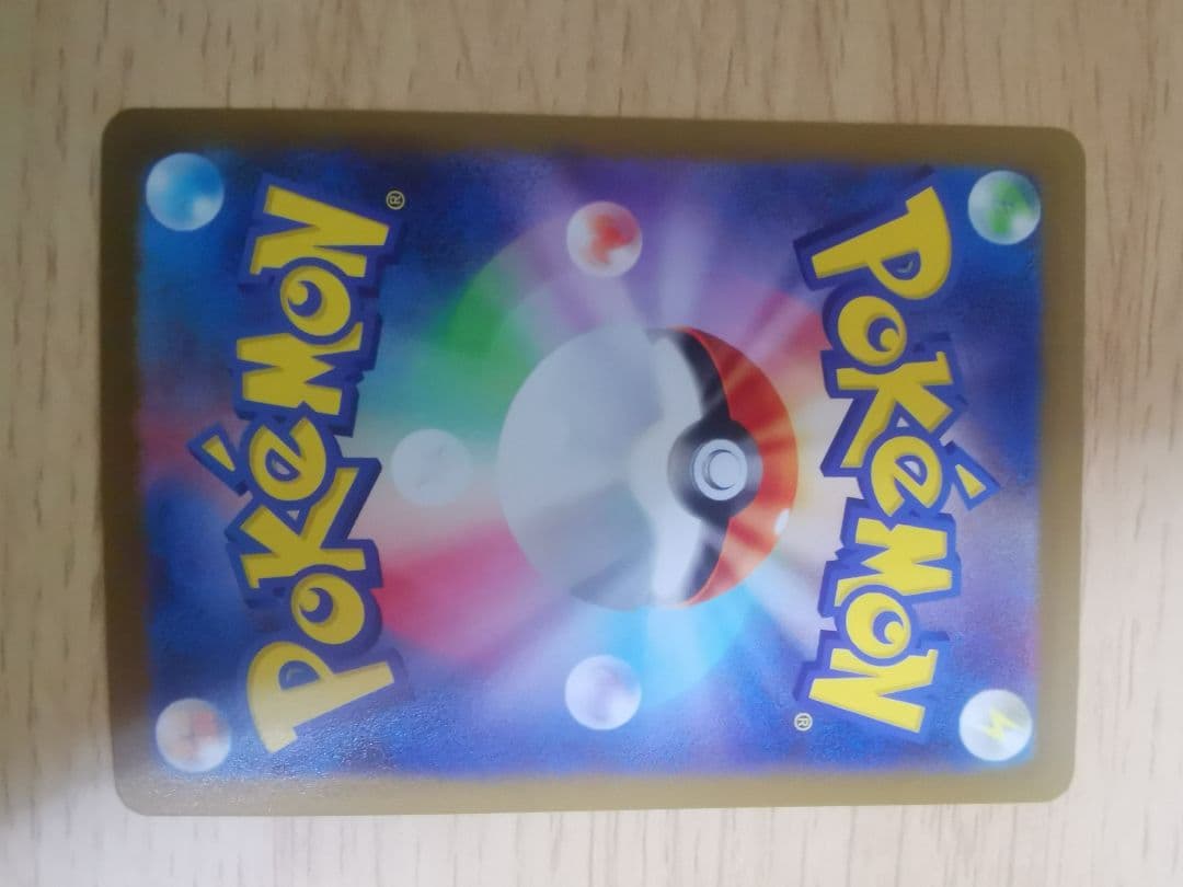 YU NAGABA × ポケモンカードゲーム プロモカード　9枚セット