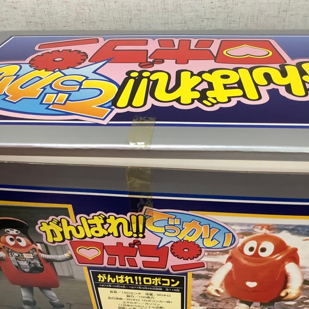 値下げ　がんばれ！でっかい ロボコン キングサイズ　ジャンボマシンダー 48cm