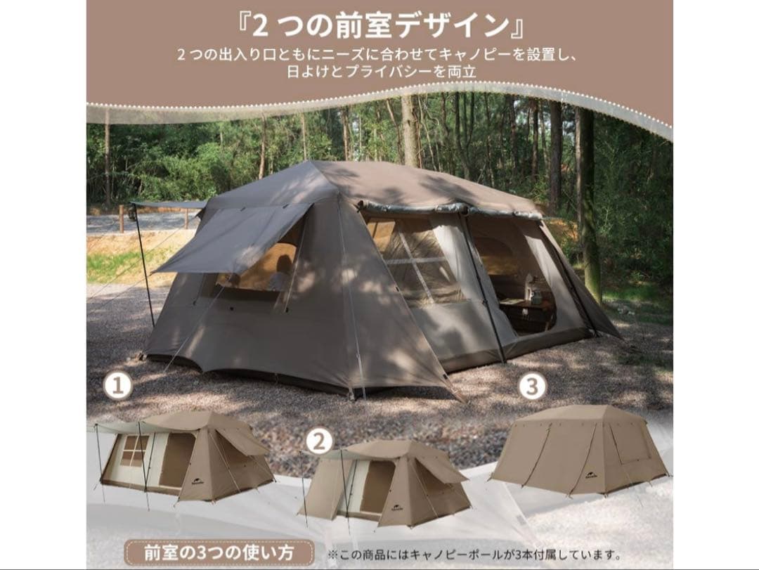Naturehike テント village 13 Ti black