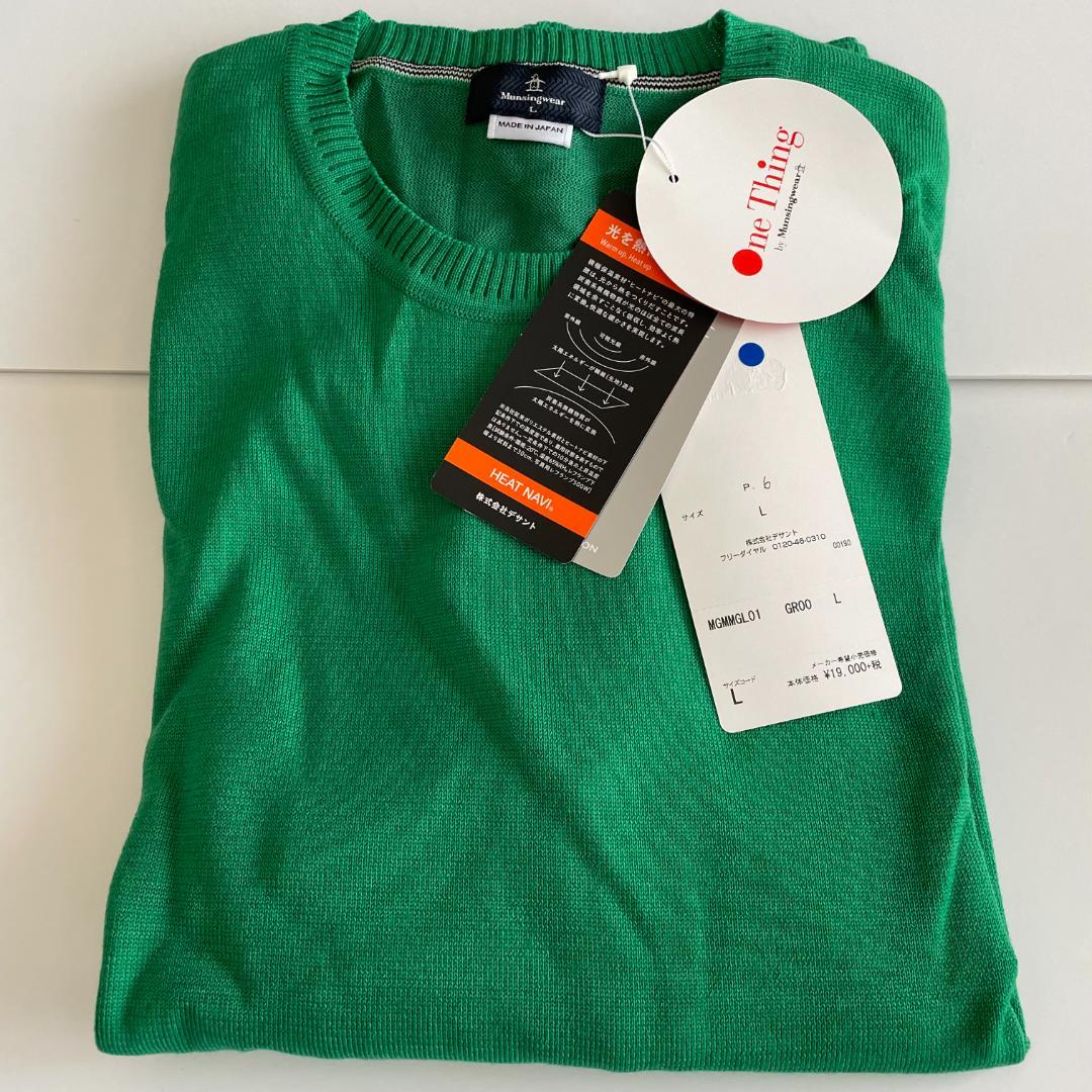 【新品未使用、タグ付】Munsingwear マンシングウェア ニットセーターL