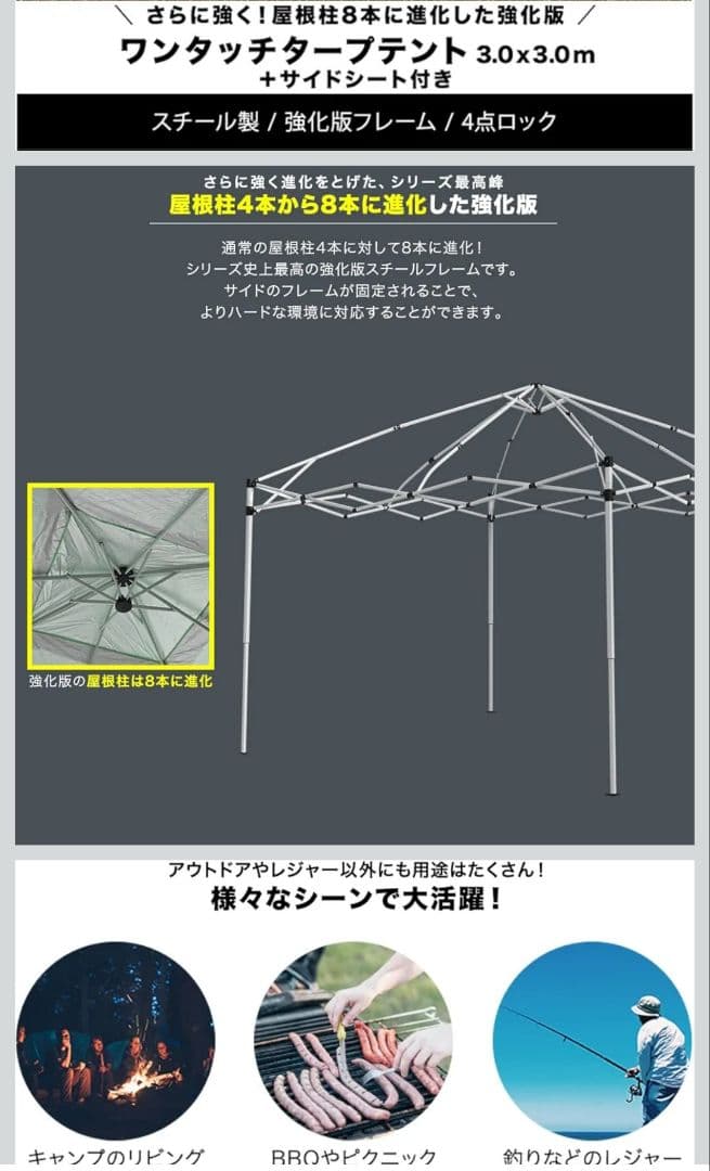 FIELDOOR ワンタッチタープ 3.0m x 3.0m UVカット