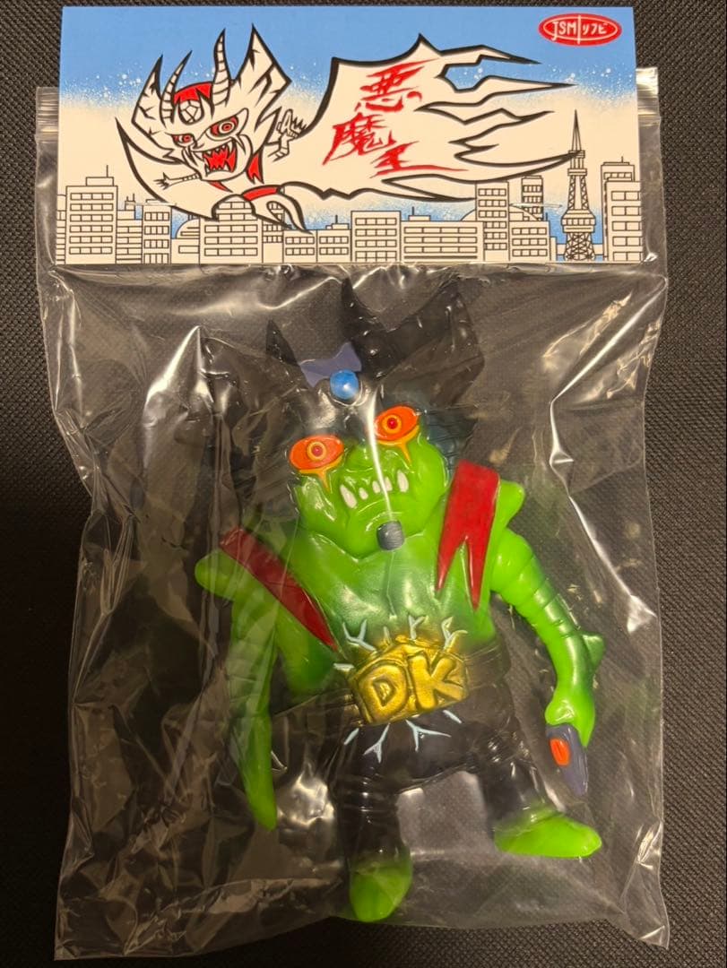 JSMソフビ 悪魔王 インディーズ mvh hxs izumonster ソフビ