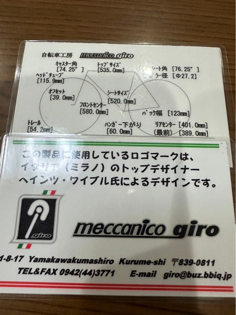I　ジロ　GIRO ピストフレーム ツヤ消しブラック