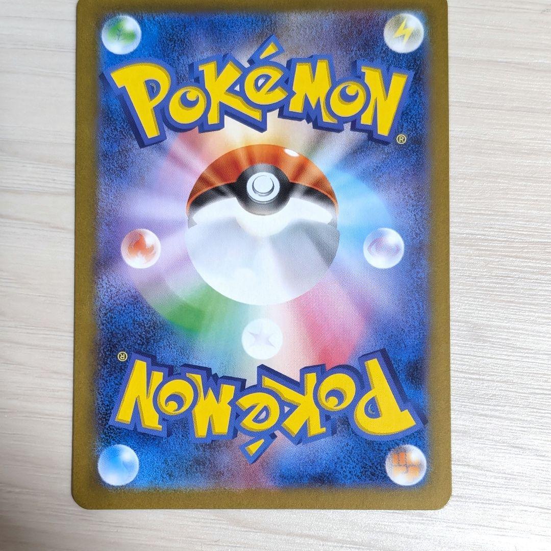 ポケモンカード　ホワイトフレア　レシラム　BWR