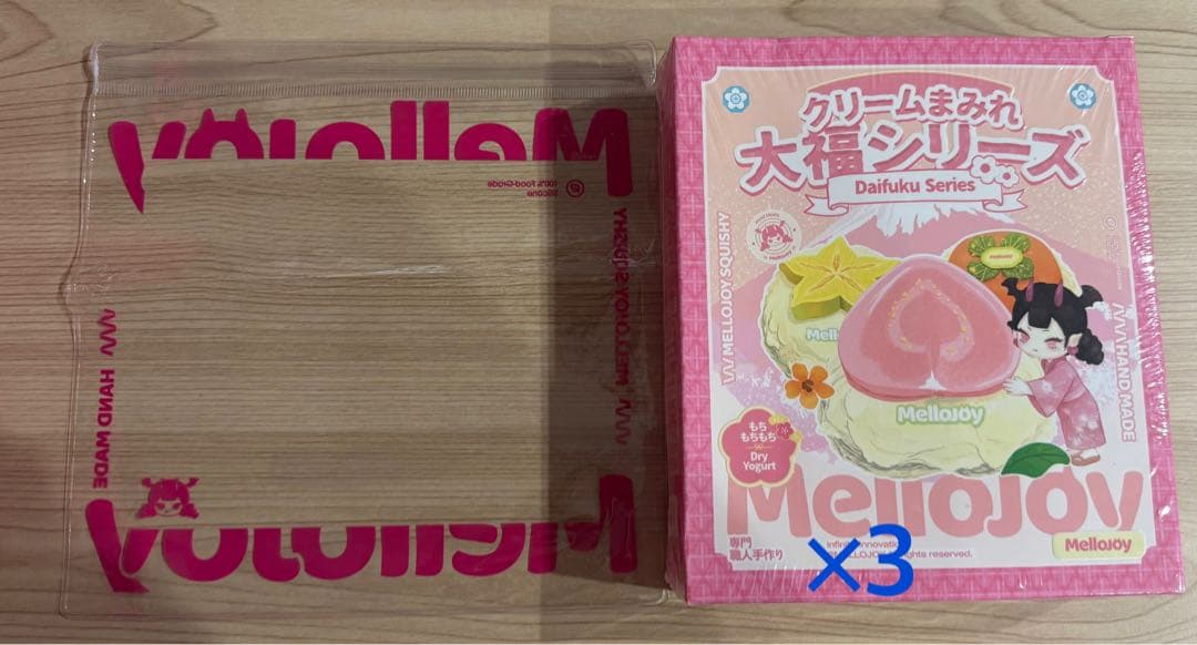 Mellojoy メロジョイ 大福 未開封