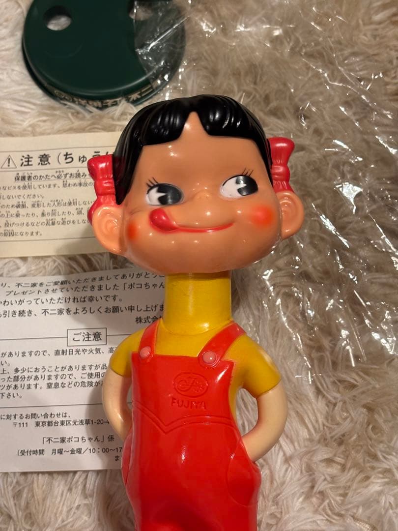 不二家 ペコちゃん 首振りフィギュア 傘 マスコット