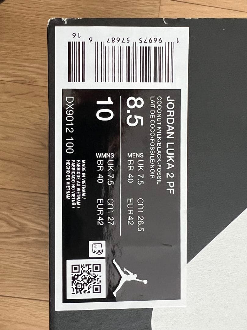 JORDAN LUKA 2 PF バスケットシューズ ルカ2 美品