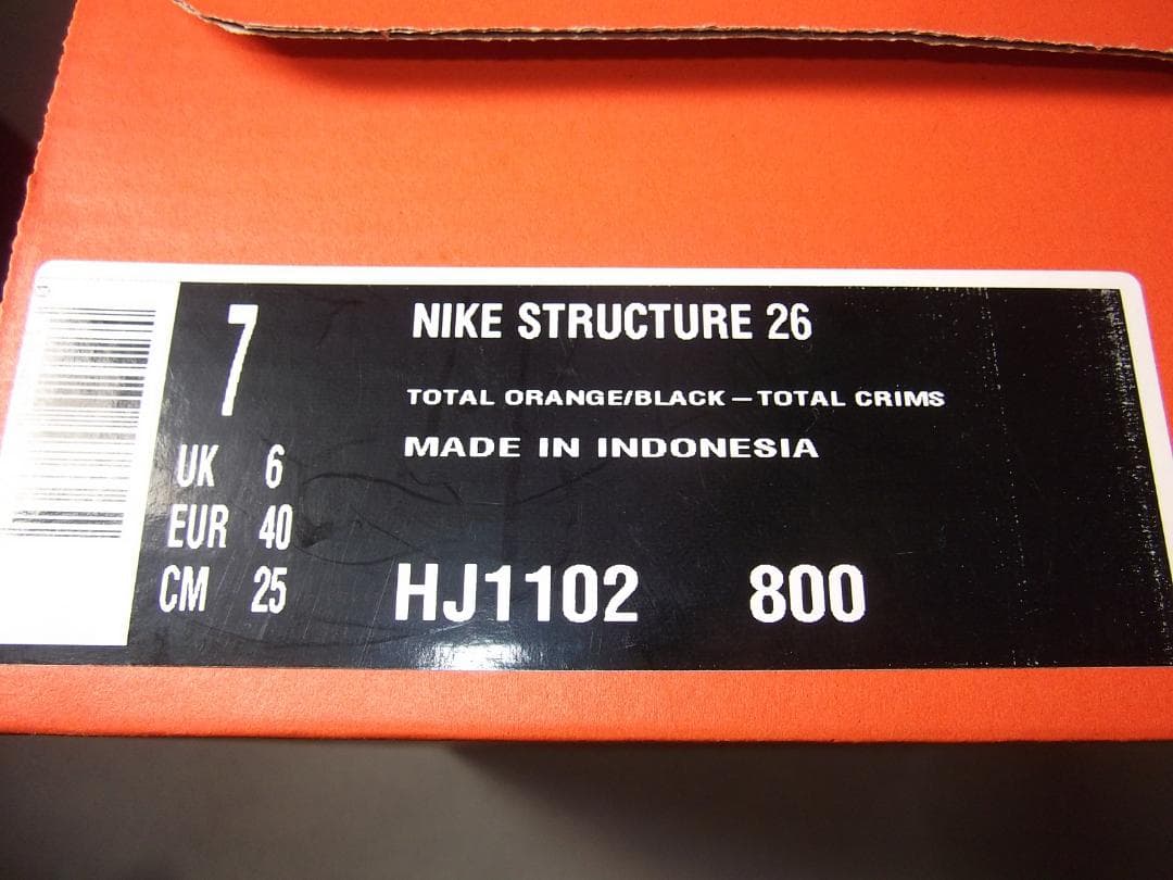 Nike メンズ　ランニングシューズ ストラクチャー26 25.0cm
