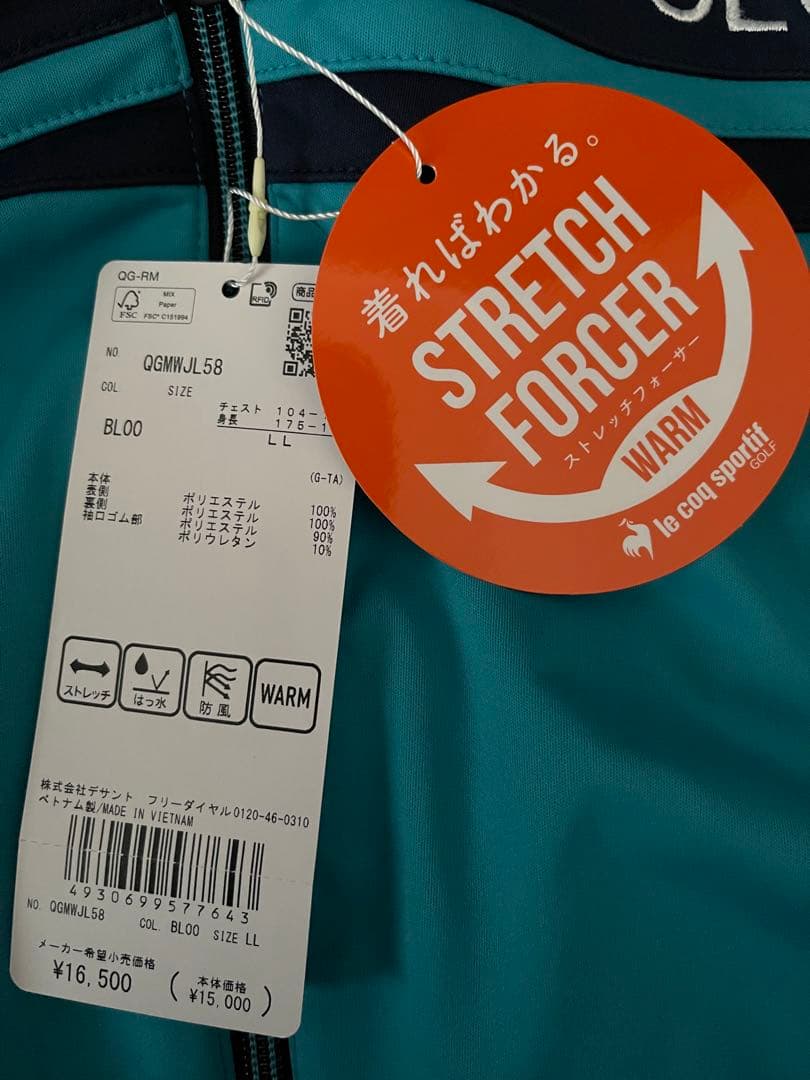 【未使用品】　ルコック　ゴルフ　ジャケット