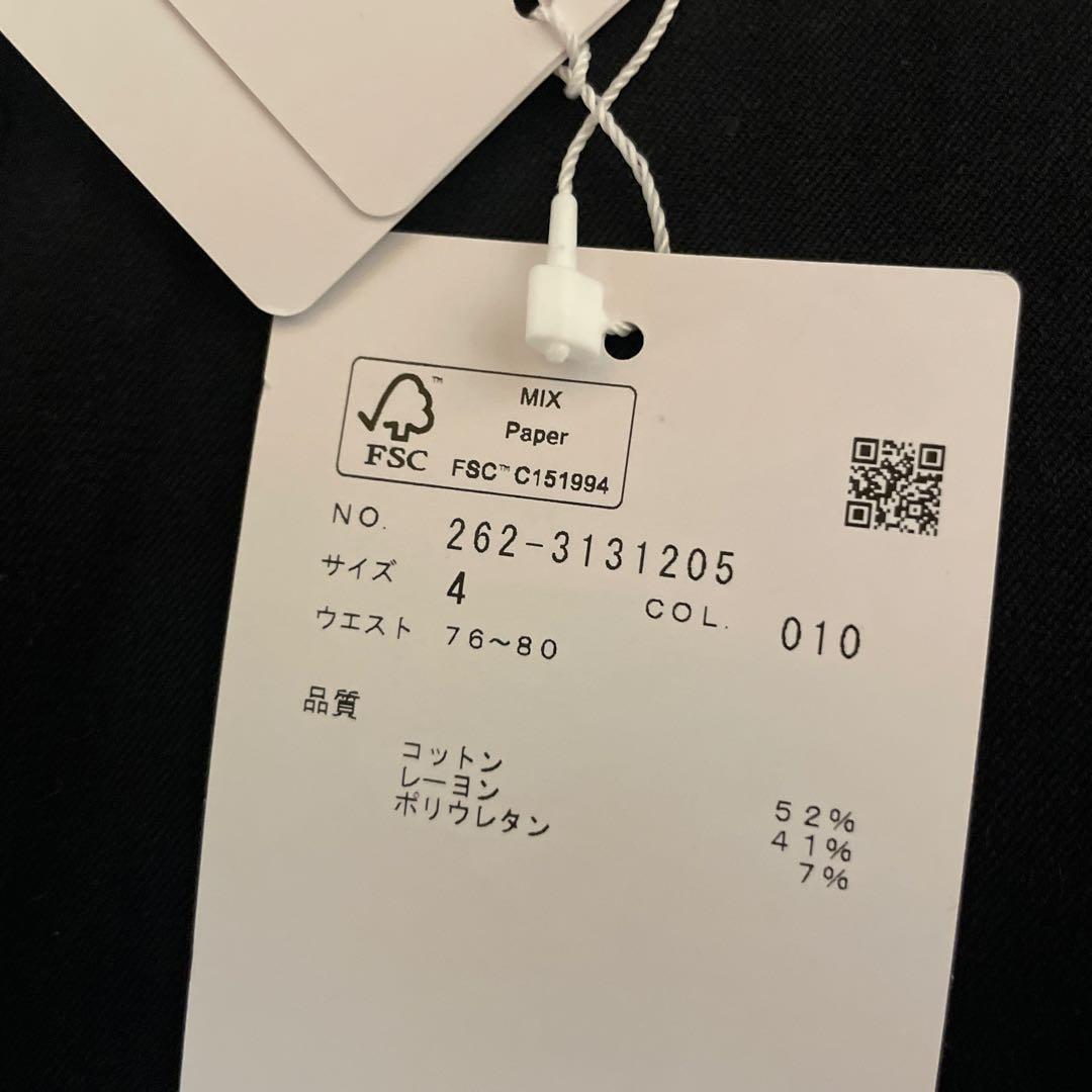 ジャックバニー ロング パンツ サイドロゴグラフィック