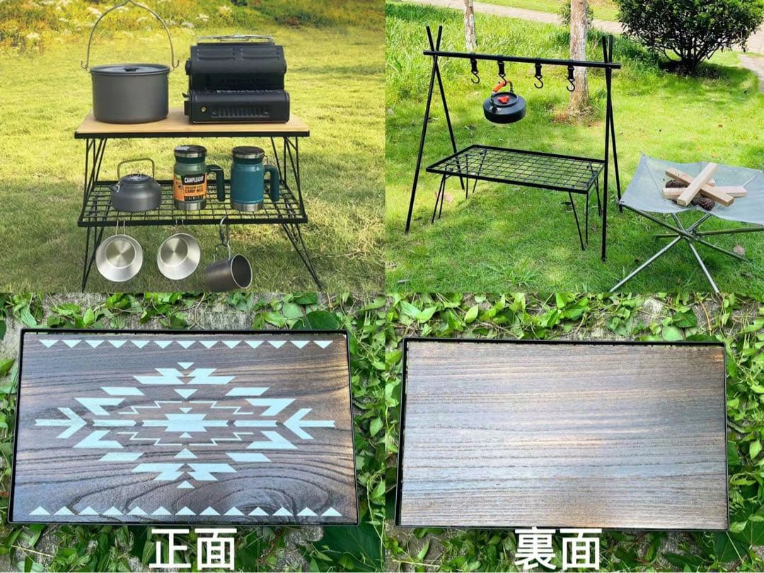 フィールドラック3個セット オルテガ柄 天板付き 収納ケース付き キャンプ収納B